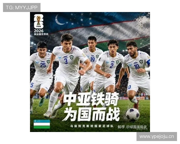 沙特冲击2026世界杯:亚洲劲旅能否再掀黑马风暴 沙特冲击2026世界杯:亚洲劲旅能否再掀黑马风暴